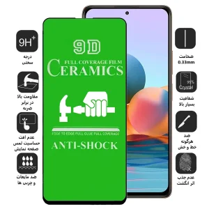 محافظ صفحه نمایش سرامیکی اپیکوی مدل unbreakable مناسب برای گوشی موبایل شیائومی Redmi Note 10 Pro 4G / Note 10 Pro Max / Poco M4 5G/Poco M5