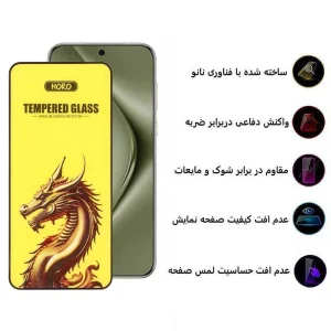 محافظ صفحه نمایش اپیکوی مدل Golden Dragon مناسب برای گوشی موبایل هوآوی Pura 70 Pro/ Pura 70 Ultra / Nova 12S/ Nova 12i