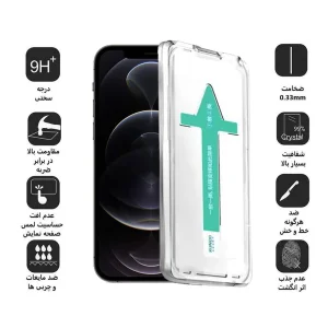 محافظ صفحه نمایش اپیکوی مدل Xundd Axe Easy install مناسب برای گوشی موبایل اپل iPhone 12 Pro Max