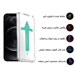 محافظ صفحه نمایش اپیکوی مدل Xundd Axe Easy install مناسب برای گوشی موبایل اپل iPhone 12 Pro Max