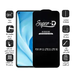 محافظ صفحه نمایش اپیکوی مدل Super 5D مناسب برای گوشی موبایل شیائومی Mi 11 Lite 4G/ Mi 11 Lite 5G