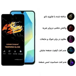 محافظ صفحه نمایش اپیکوی مدل Antistatic Dustproof مناسب برای گوشی موبایل سامسونگ Galaxy A17/ A26 / A16