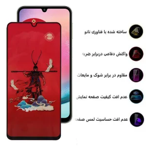محافظ صفحه نمایش اپیکوی مدل Monkey King مناسب برای گوشی موبایل سامسونگ Galaxy A24 4G/A25/A15 4G/5G /F34