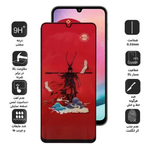 محافظ صفحه نمایش اپیکوی مدل Monkey King مناسب برای گوشی موبایل سامسونگ Galaxy A24 4G/A25/A15 4G/5G /F34