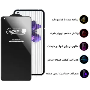 محافظ صفحه نمایش اپیکوی مدل Super 5D مناسب برای گوشی موبایل ناتینگ Nothing Phone 1