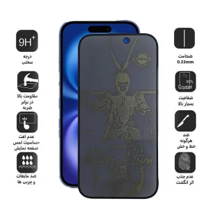 محافظ صفحه نمایش حریم شخصی اپیکوی مدل wukong privacy مناسب برای گوشی موبایل اپل iPhone 16/15/14 Pro