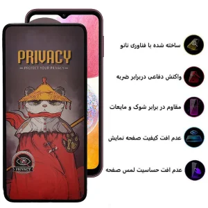 محافظ صفحه نمایش حریم شخصی اِپیکوی مدل Privacy Airbag مناسب برای گوشی موبایل سامسونگ Galaxy A14 4G / A14 5G