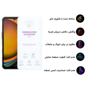 محافظ صفحه نمایش مات اپیکوی مدل Hydrogel-Matte مناسب برای گوشی موبایل سامسونگ Galaxy A14 4G/5G /Xcover7