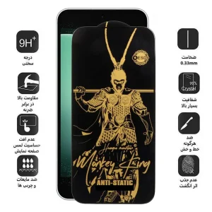 محافظ صفحه نمایش اپیکوی مدل Wukong ESD مناسب برای گوشی موبایل سامسونگ Galaxy S23 FE/A54