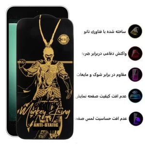 محافظ صفحه نمایش اپیکوی مدل Wukong ESD مناسب برای گوشی موبایل سامسونگ Galaxy S23 FE/A54