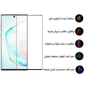 محافظ صفحه نمایش اپیکوی مدل Anti-Static مناسب برای گوشی موبایل سامسونگ Galaxy Note 20 Ultra