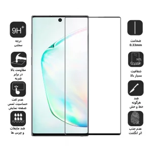 محافظ صفحه نمایش اپیکوی مدل Anti-Static مناسب برای گوشی موبایل سامسونگ Galaxy Note 20 Ultra
