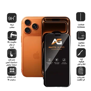 محافظ صفحه نمایش مات اپیکوی مدل AG Matte Etching مناسب برای گوشی موبایل اپل iPhone 17 Pro / 17 / 16 Pro
