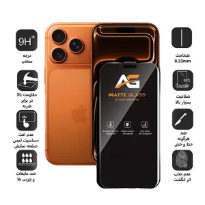 محافظ صفحه نمایش مات اپیکوی مدل AG Matte Etching مناسب برای گوشی موبایل اپل iPhone 17 Pro / 17 / 16 Pro