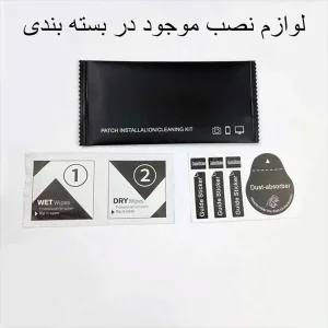 محافظ صفحه نمایش مات اپیکوی مدل AG Matte Etching مناسب برای گوشی موبایل اپل iPhone 17 Pro / 17 / 16 Pro