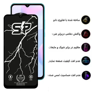 محافظ صفحه نمایش اپیکوی مدل SP Factory مناسب برای گوشی موبایل شیائومی Redmi 9i/Redmi 9i Sport/Redmi 9AT