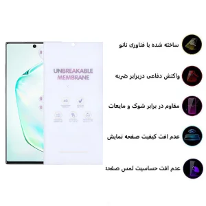 محافظ صفحه نمایش مات اپیکوی مدل Hydrogel-Matte مناسب برای گوشی موبایل سامسونگ Galaxy Note10 Plus