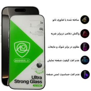 محافظ صفحه نمایش اپیکوی مدل Ultra Strong Glass مناسب برای گوشی موبایل اپل iPhone 16 Pro