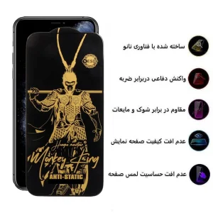 محافظ صفحه نمایش اپیکوی مدل Wukong ESD مناسب برای گوشی موبایل اپل  iPhone 11 Pro /XS/X