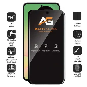 محافظ صفحه نمایش مات اپیکوی مدل AG Matte Etching مناسب برای گوشی موبایل شیائومی Xiaomi 17 Pro Max/15T Pro/15T