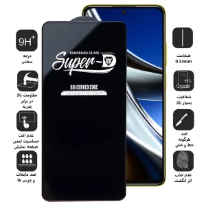 محافظ صفحه نمایش اپیکوی مدل Super 5D مناسب برای گوشی موبایل شیائومی Poco X4 Pro 5G / Poco F3 / Redmi K40 / K40 Pro / K40 Pro Plus / Mi11i / Mi11X / Mi 11 X Pro