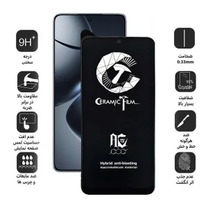 محافظ صفحه نمایش سرامیکی مات اپیکوی مدل CR7-M مناسب برای گوشی موبایل شیائومی 14T Pro / 14T / Redmi K70 Ultra
