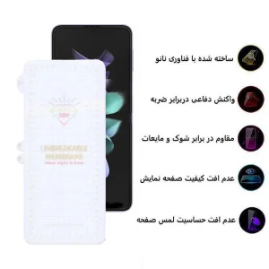 محافظ صفحه نمایش اپیکوی مدل Hydrogel مناسب برای گوشی موبایل سامسونگ Galaxy Z Flip 5/ Z Flip 4/ Z Flip 3