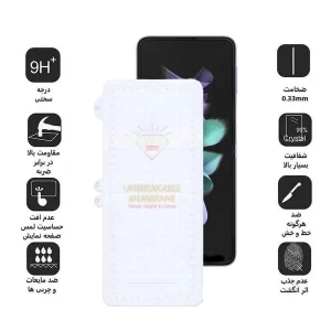 محافظ صفحه نمایش اپیکوی مدل Hydrogel مناسب برای گوشی موبایل سامسونگ Galaxy Z Flip 5/ Z Flip 4/ Z Flip 3