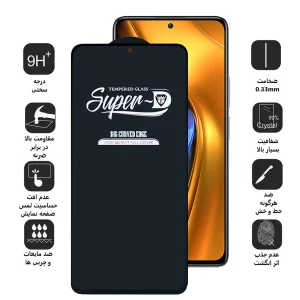 محافظ صفحه نمایش اپیکوی مدل Super 5D مناسب برای گوشی موبایل شیائومی Poco F4/ F3 /X4 Pro 5G/ Mi 11i/ Mi 11X / Mi 11X Pro