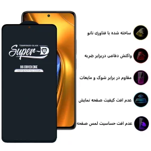 محافظ صفحه نمایش اپیکوی مدل Super 5D مناسب برای گوشی موبایل شیائومی Poco F4/ F3 /X4 Pro 5G/ Mi 11i/ Mi 11X / Mi 11X Pro