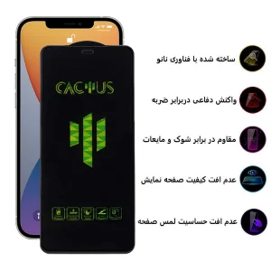 محافظ صفحه نمایش اپیکوی مدل Cactus مناسب برای گوشی موبایل اپل iPhone 12 Pro / 12