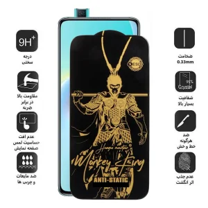 محافظ صفحه نمایش اپیکوی مدل Wukong ESD مناسب برای گوشی موبایل شیائومی Redmi K30 Ultra/K30 Pro/Poco F2/Poco X2/Mi 10T