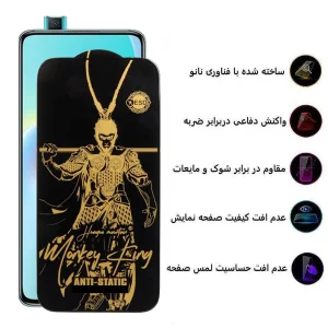 محافظ صفحه نمایش اپیکوی مدل Wukong ESD مناسب برای گوشی موبایل شیائومی Redmi K30 Ultra/K30 Pro/Poco F2/Poco X2/Mi 10T