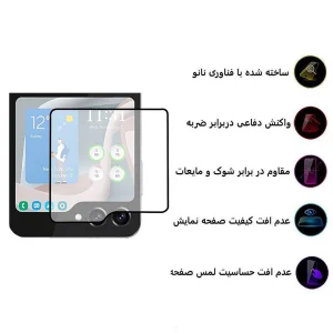 محافظ پشت گوشی اِپیکوی مدل Super Power مناسب برای گوشی موبایل سامسونگ Galaxy Z Flip5