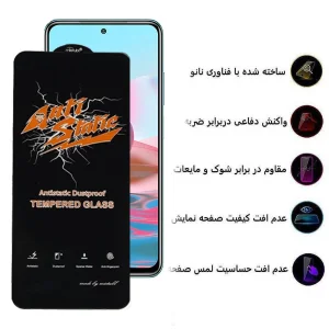 محافظ صفحه نمایش اپیکوی مدل Antistatic Dustproof مناسب برای گوشی موبایل شیائومی Redmi Note 10T 5G/ Note 10 5G/ Poco M3 Pro 5G/ Poco M3 Pro 4G