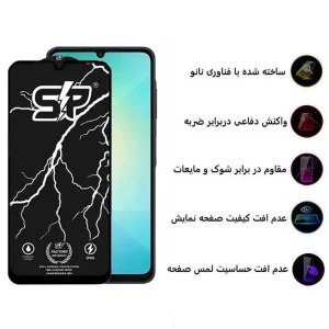 محافظ صفحه نمایش اپیکوی مدل SP Factory مناسب برای گوشی موبایل سامسونگ Galaxy A06/A06s/A05s/A05/F05
