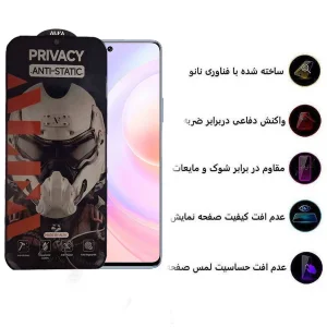 محافظ صفحه نمایش حریم شخصی اپیکوی مدل Alpha مناسب برای گوشی موبایل آنر Nova 9 Se/50 Se