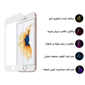 محافظ صفحه نمایش مات اپیکوی مدل CR7-M مناسب برای گوشی موبایل اپل iPhone 6 Plus/ 6s Plus