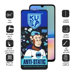 محافظ صفحه نمایش اپیکوی مدل Ice Monkey مناسب برای گوشی موبایل سامسونگ Galaxy A70/A70s/A05/A05s/A90 5G