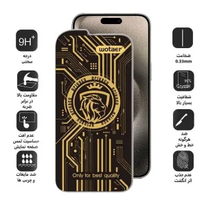 محافظ صفحه نمایش حریم شخصی اپیکوی مدل Wotaer Privacy مناسب برای گوشی موبایل اپل  iPhone 15 Pro Max