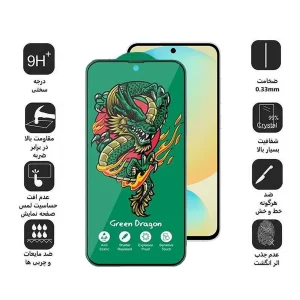 محافظ صفحه نمایش اپیکوی مدل Green Dragon ExplosionProof مناسب برای گوشی موبایل سامسونگ Galaxy S24 FE/ A55/ A35