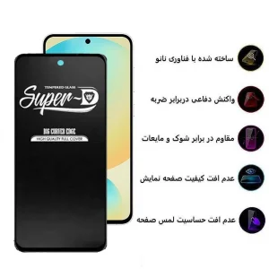 محافظ صفحه نمایش اپیکوی مدل Super 5D مناسب برای گوشی موبایل ناتینگ فون 3A / 3A Pro