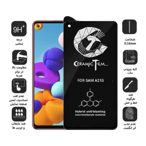 محافظ صفحه نمایش مات اپیکوی مدل CR7-M مناسب برای گوشی موبایل سامسونگ Galaxy A21s