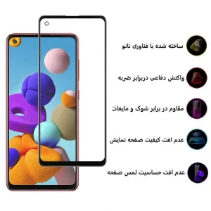 محافظ صفحه نمایش مات اپیکوی مدل CR7-M مناسب برای گوشی موبایل سامسونگ Galaxy A21s