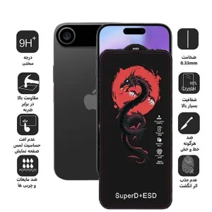 محافظ صفحه نمایش اپیکوی مدل Red Dragon ESD مناسب برای گوشی موبایل اپل iPhone 17 Air