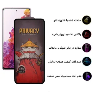 محافظ صفحه نمایش حریم شخصی اِپیکوی مدل Privacy Airbag مناسب برای گوشی موبایل سامسونگ Galaxy A53/ A52/ A52s/ A51/ S20 FE/ M31s