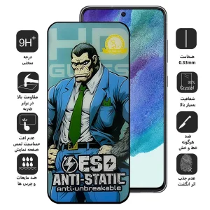 محافظ صفحه نمایش اِپیکوی مدل Gorilla ESD مناسب برای گوشی موبایل سامسونگ Galaxy S21 FE 5G