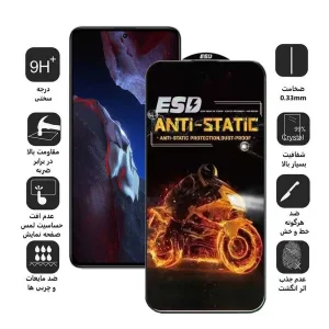 محافظ صفحه نمایش اِپیکوی مدل Fiery ESD مناسب برای گوشی موبایل شیائومی Poco F5 Pro / F5 / F4 GT / F4 / F3 GT / F3 / F2 Pro