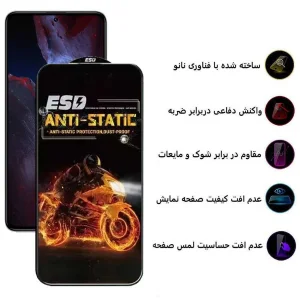 محافظ صفحه نمایش اِپیکوی مدل Fiery ESD مناسب برای گوشی موبایل شیائومی Poco F5 Pro / F5 / F4 GT / F4 / F3 GT / F3 / F2 Pro
