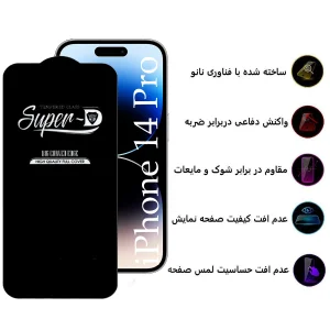 محافظ صفحه نمایش اپیکوی مدل Super 5D مناسب برای گوشی موبایل اپل iPhone 14 Pro